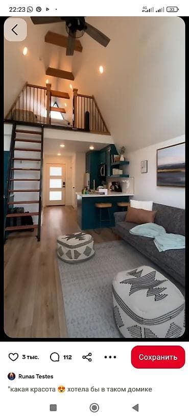 дом сип панели под ключ: А-фрейм дома на заказ под ключ любой регион Кыргызстана гарантия — 10