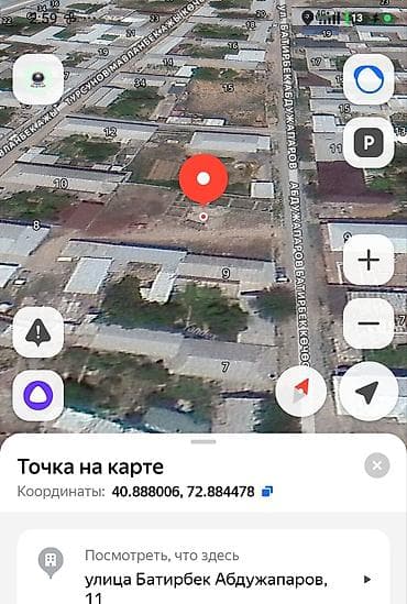 Кыймылсыз мүлк: 10 соток, Курулуш, Кызыл китеп — 3