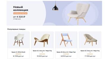 создание удобных и красивых сайтов: ✅ Создание сайтов и продвижение «под ключ!»™ - домен в подарок 🎁 - — 6