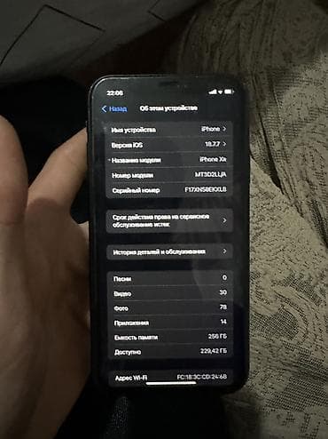 iphone 11 цена бишкек бу: IPhone Xr, Колдонулган, 256 ГБ — 5