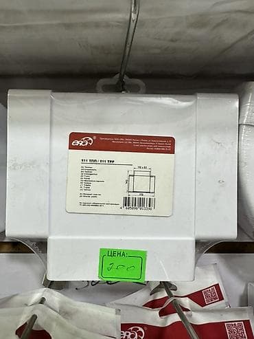 темир ящик: Коробка монтажная навесная ERS 511 ТПП / 511 TPP - Тип — 1