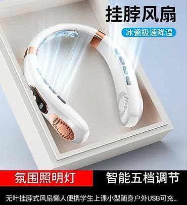 cooler master: Портативный шейный вентилятор без лопастей - Форм‑фактор: «на шею» — 2