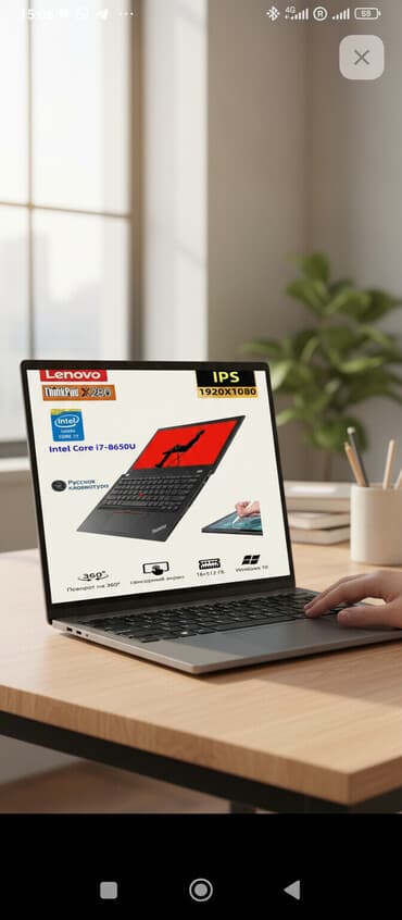 ноутбук цена в бишкеке: Ультрабук, Lenovo, 16 ГБ ОЗУ, Intel Core i7, 12.5 ", Новый, Для работы, учебы, память SSD — 1