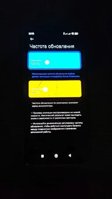 купить сотовый телефон: Poco X5 5G, Б/у, 256 ГБ, цвет - Серый, 2 SIM — 5