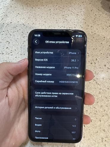 iphon 11: IPhone 11 Pro, Б/у, 256 ГБ, Space Gray — 4