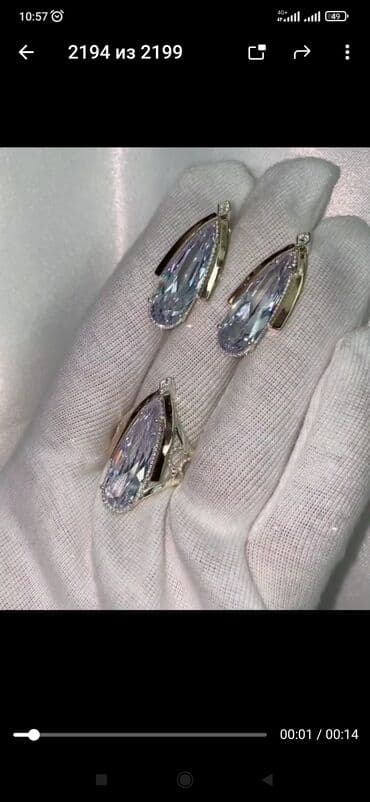 эксклюзивные свадебные пригласительные: Комплект с золотом Серебро + золото 925 пробы Размеры имеются Есть — 3