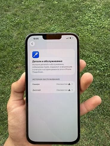 pixel 7: IPhone 13 Pro Max, 128 ГБ, цвет Sierra Blue АКБ 93 меняли на — 5