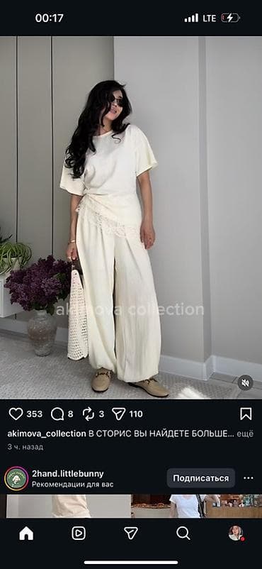 холодок брюки: Широкие женские брюки «алладины» (джоггеры свободного кроя) - — 2