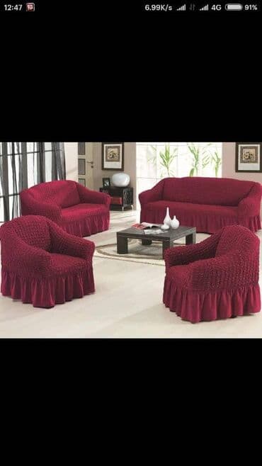 диван двуспальные: Чехол на дивандек
Тройка
Четверка
Уголовий — 7