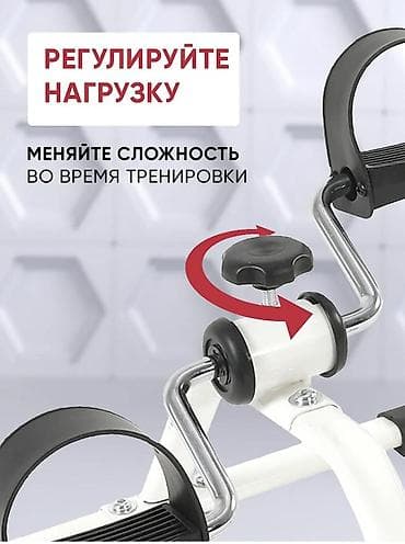 купить велик детский бу: Педальный мини-велотренажёр для дома и реабилитации - Компактный — 2