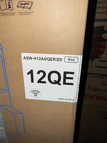 Инверторный AUX 12QE (ASW-H12A4/QER3DI), R32 Основные характеристики