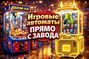 шоро завод: Продаю аппарат прищепка новый в комплекте идут игрушки качественный — 6