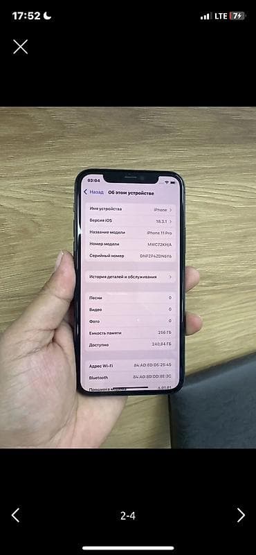 айфон 11 прр: IPhone 11 Pro, Б/у, 256 ГБ, Space Gray, Чехол, 62 % — 2