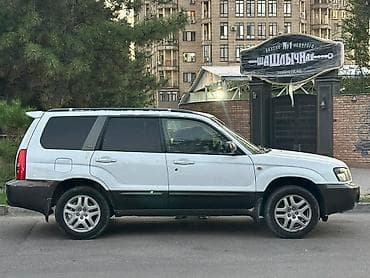 Subaru Forester: 2003 г., 2 л, Автомат, Бензин, Кроссовер — 4
