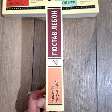 1 класс китеп: Классика, На русском языке — 4