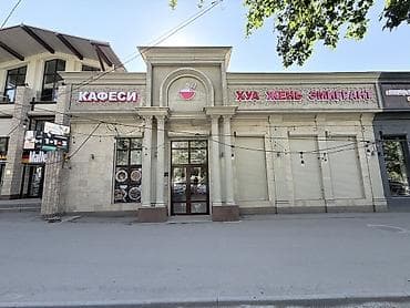 Недвижимость: ❗️СДАЕТСЯ В АРЕНДУ КОММЕРЧЕСКОЕ ПОМЕЩЕНИЕ НА ПЕРВОЙ ЛИНИИ ✅ Ранее это — 1