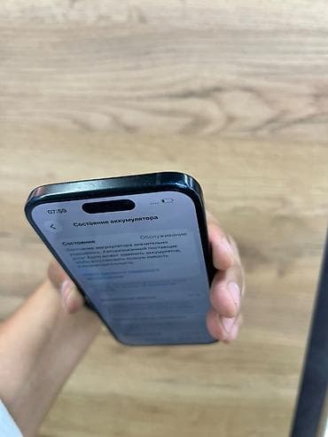 matrexx 55: IPhone 15, 128 ГБ, цвет чёрный Основные характеристики: - Модель — 3