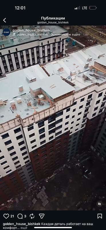 гостиницы в горах: 1 комната, 44 м², Элитка, 8 этаж, Готовая ПСО (под самоотделку) — 7