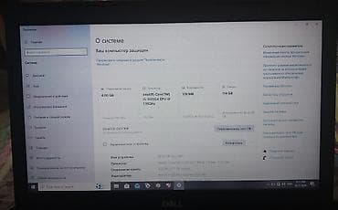 Ноутбук Dell 14" Характеристики и особенности: - Диагональ экрана — 6