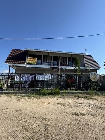 Недвижимость: Сдаются комнаты в селе Чон-Сары-Ой. Номера разной вместимости: от 2 до — 1