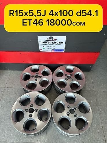 Куйма Дисктер R 15 Комплект, тешиктери - 4