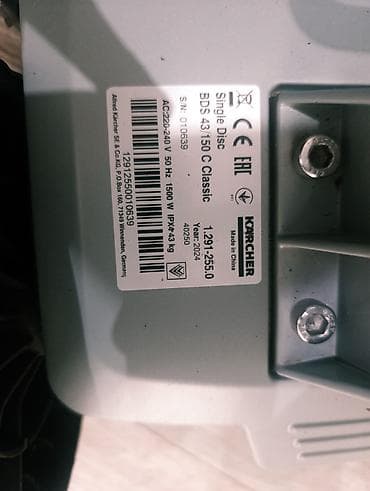 карчеры: Поломоечная машина-однодисковая машина Karcher Professional BDS 43/150 — 6