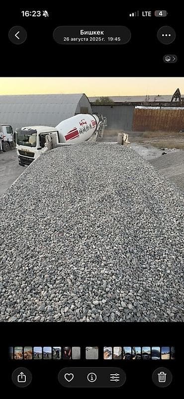 penny board: Отсыпка и поставка нерудных материалов для строительных работ — 2