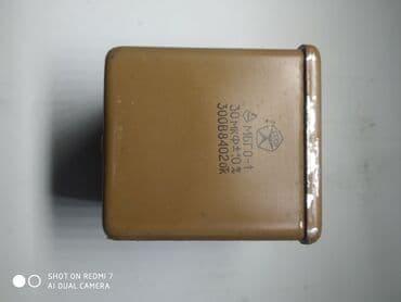 рация бу цена: КОНДЕНСАТОРЫ — 3