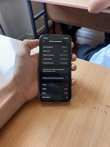 aiphon xs: IPhone 13 Pro, Б/у, 512 ГБ, Графит, 74 % — 4