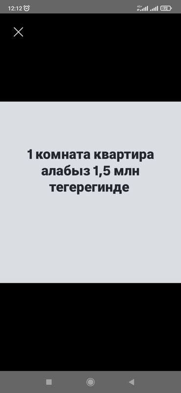 ак жол раздольное: Оштон — 2