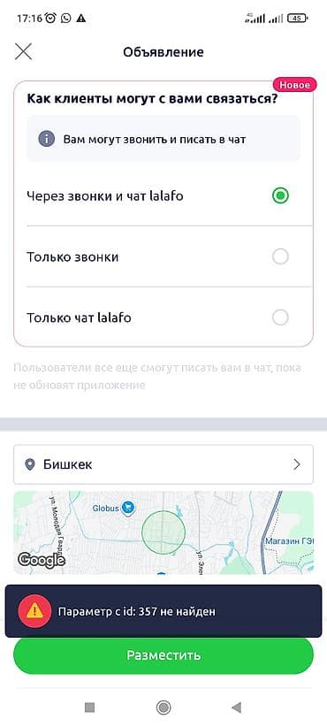 отдам не дорого: 4 комнаты, Собственник, С мебелью частично — 6