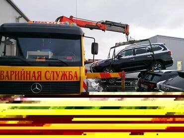 format kg: Стрела 12 м, 5 т, Борт 5000 кг — 3