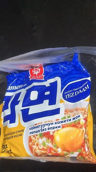 котёл б у: Лапша быстрого приготовления TEZ DAAM (корейский стиль), без варки. - — 1