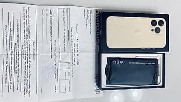 iphon 12 pro max: IPhone 13 Pro, Золотой — 7