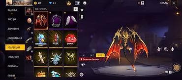 Атайын кийим: Игровой аккаунт Free Fire с богатой коллекцией предметов и редкостей — 5