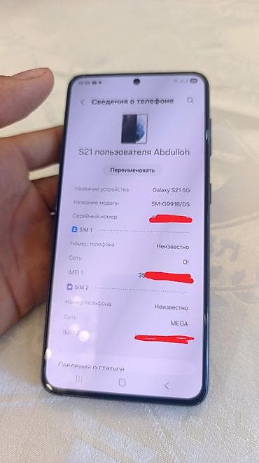 смарт часы бишкек цум цена: Samsung Galaxy S21 5G, Б/у, 128 ГБ, цвет - Синий, 1 SIM, 2 SIM, eSIM — 9