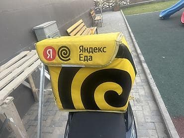 Рюкзак, Унисекс