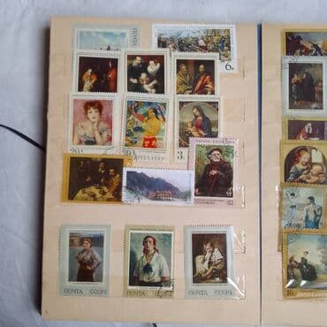 Музыкальные инструменты: Марки Альбом Почтовых Марок . Продам Недорого Альбом Ярких — 7