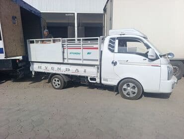 Портер такси
 7