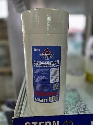 Малярная клейкая лента TITAN 788, модель 4040 (ORIGINAL), на бумажной