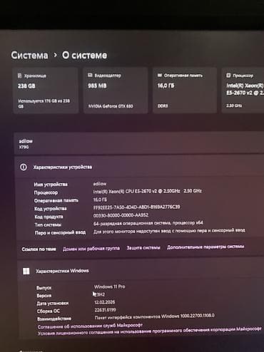 aoc q27g3s: Компьютер, ядер - 10, ОЗУ 16 ГБ, Игровой, Б/у, Intel Xeon, NVMe — 5