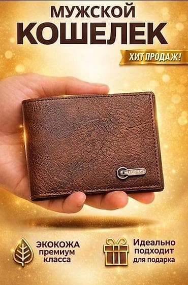 forerunner 965: Портмоне выполнен из экокожи. Компактный, но очень вместительный — 1