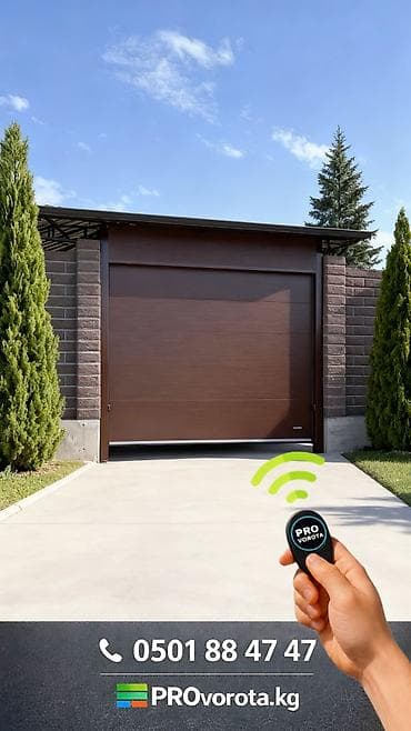 Секционные ворота: Алюминиевые, Автоматические, Alutech, Для паркинга, Для магазина, Для холодильника, Бронированные, Оптом, Новый, Бесплатная установка — 3