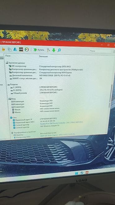продам игровой компьютер: Компьютер, ядер - 6, ОЗУ 8 ГБ, Игровой, Б/у, AMD Ryzen 5, AMD Radeon RX 6600, NVMe — 4