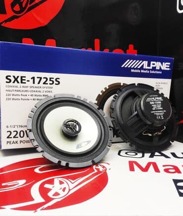 Alpine sxe -1725s. ОРИГИНАЛ! Алпайн - одни из лидеров качественного
