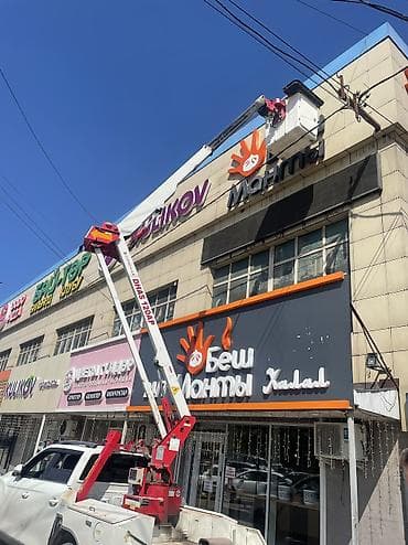 навес арки: Стрела 12 м, 200 т — 5