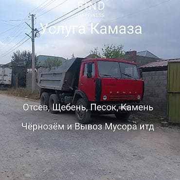 кара кум: Песок — 1