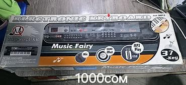 Балдар дүйнөсү: Игрушки продаю — 7