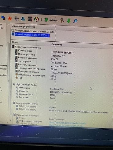 xbox microsoft: Компьютер, ОЗУ 8 ГБ, Для несложных задач, Intel Core i5, Встроенная видеокарта, HDD — 3
