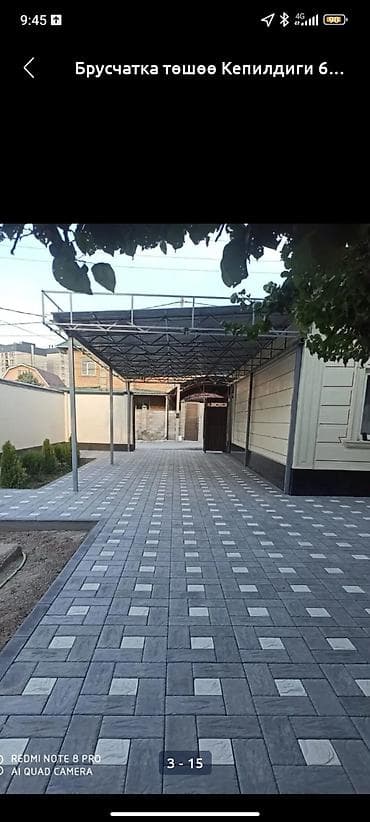 кладка фундамент: Брусчатка и укладка «Беш таш» - Профессиональная укладка тротуарной — 3